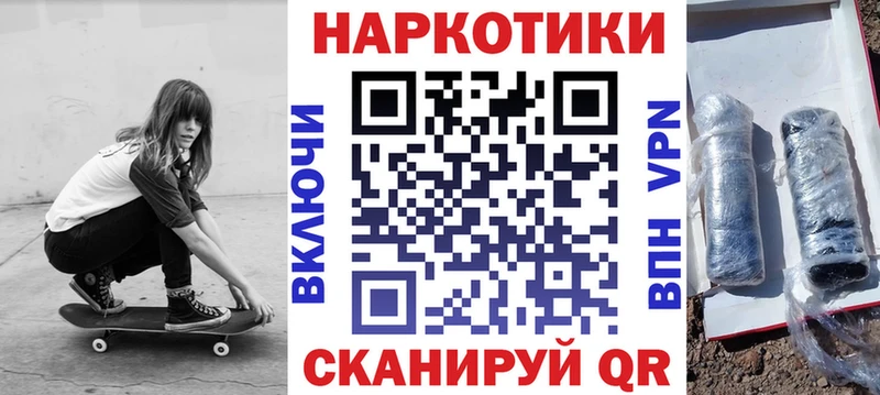 Купить наркоту Андреаполь Конопля  Cocaine  Псилоцибиновые грибы  Меф мяу мяу  СК 