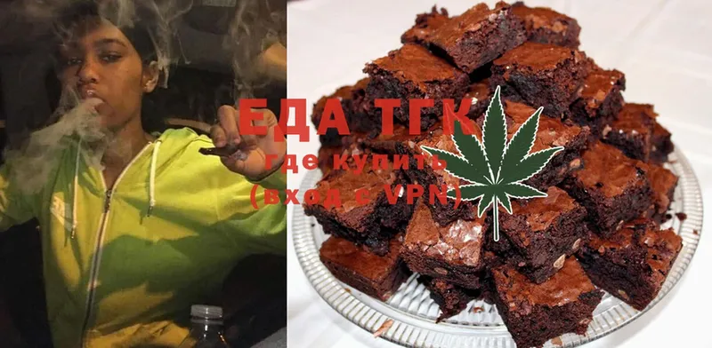 KRAKEN рабочий сайт  Андреаполь  Cannafood марихуана 