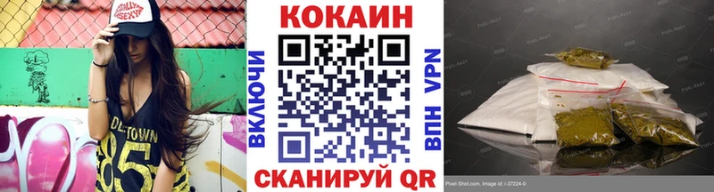 КОКАИН VHQ  где купить наркоту  KRAKEN tor  Андреаполь 