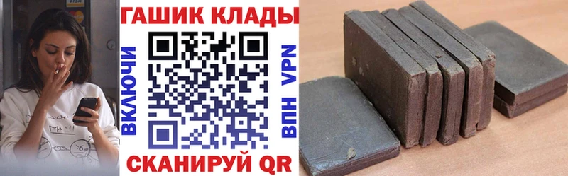 ГАШИШ Premium наркота Андреаполь