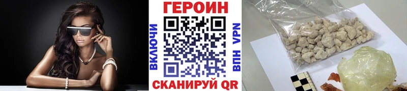 гидра как зайти  Андреаполь  Героин афганец 