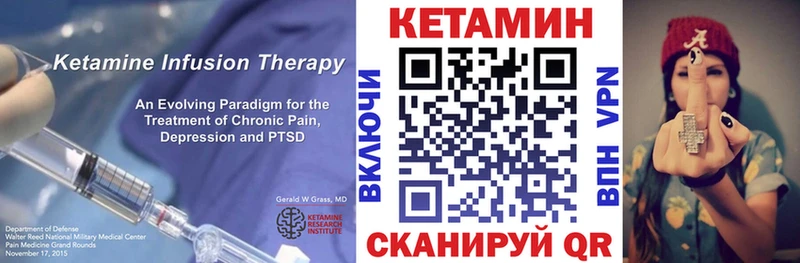 где продают   Андреаполь  КЕТАМИН ketamine 