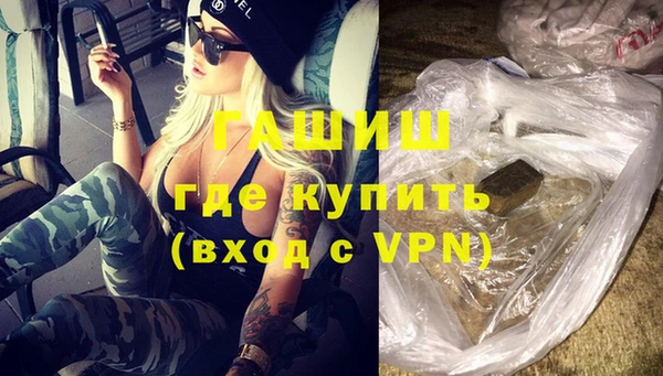 марки nbome Рославль