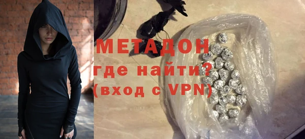 марки nbome Рославль