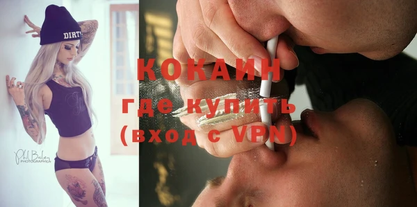 кристаллы Ростов