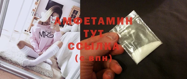 марки nbome Рославль