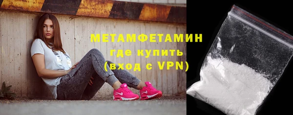 марки nbome Рославль