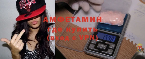 кристаллы Ростов
