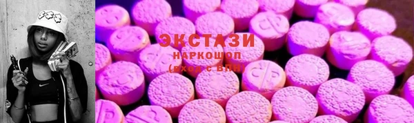 мескалин Россошь