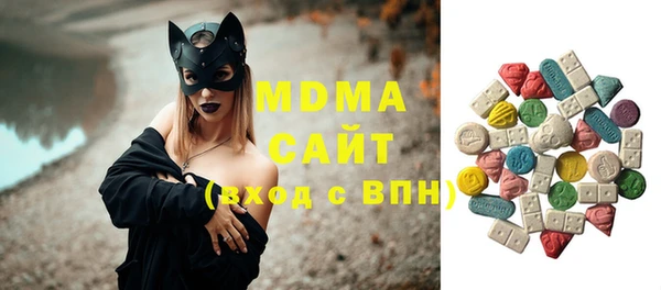 кристаллы Ростов