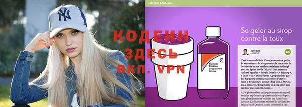 Альфа ПВП Пролетарск