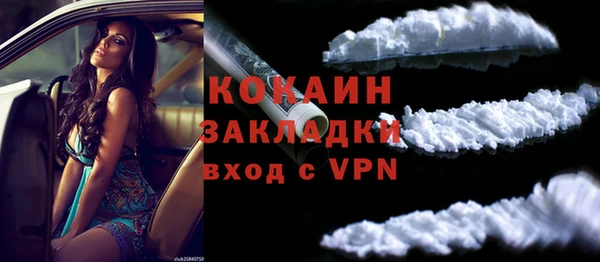 кристаллы Ростов