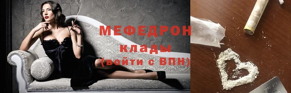 мескалин Россошь