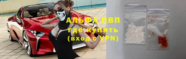 кристаллы Ростов