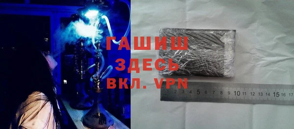 мескалин Россошь
