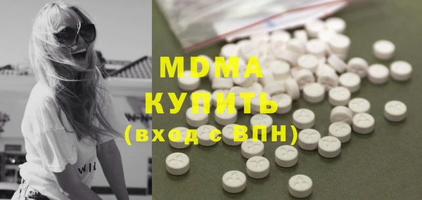 кристаллы Ростов