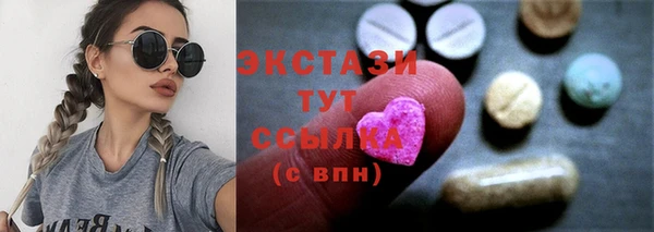 марки nbome Рославль