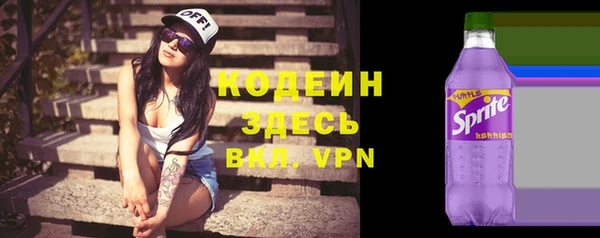 марки nbome Рославль
