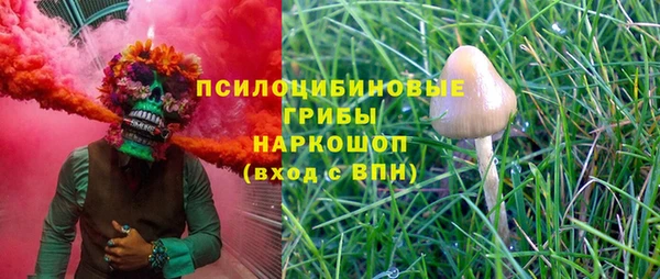 мескалин Россошь