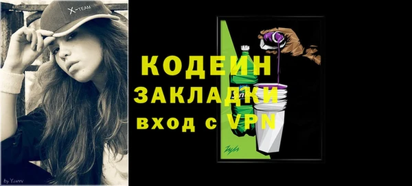 марки nbome Рославль