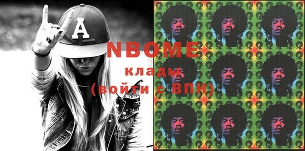 кристаллы Ростов