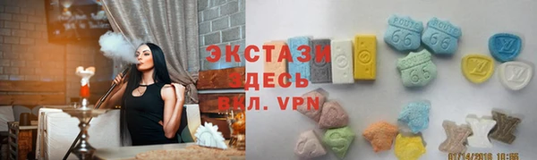 кристаллы Ростов