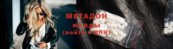 марки nbome Рославль