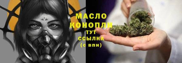мескалин Россошь