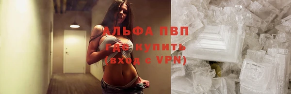 марки nbome Рославль