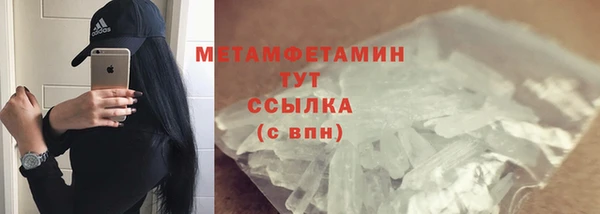 кристаллы Ростов