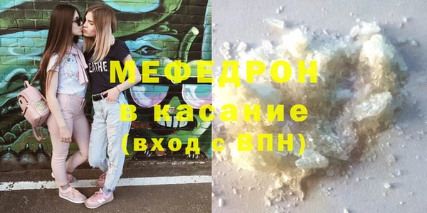 мескалин Россошь