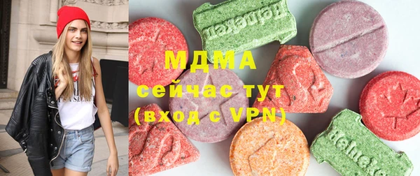 MDMA Волосово