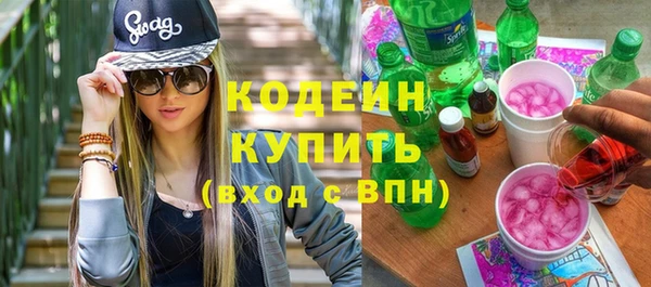 кристаллы Ростов