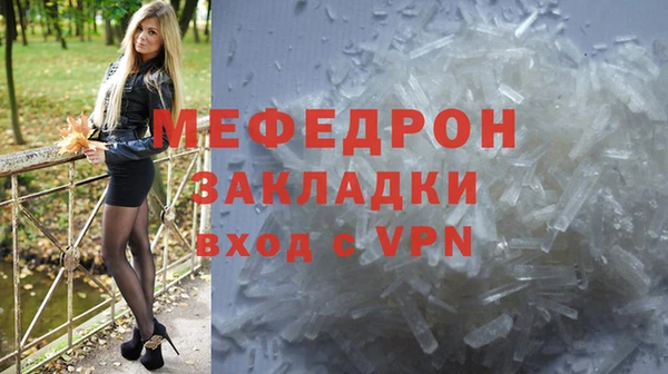 кристаллы Ростов
