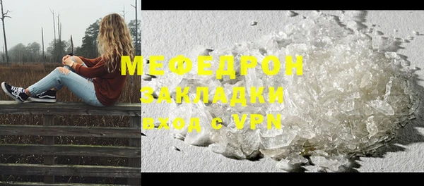 кристаллы Ростов