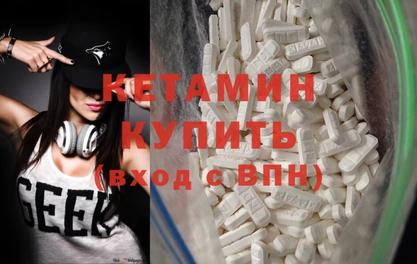 кристаллы Ростов