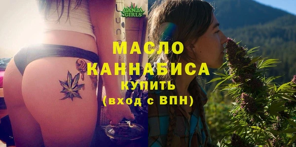 мескалин Россошь