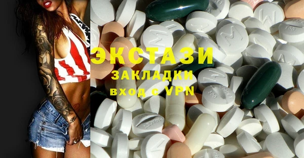 марки nbome Рославль