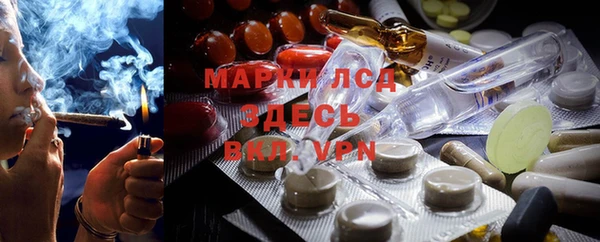кристаллы Ростов