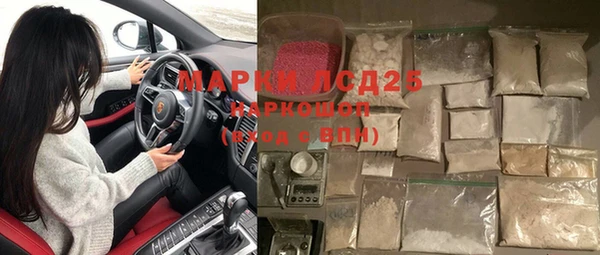 марки nbome Рославль