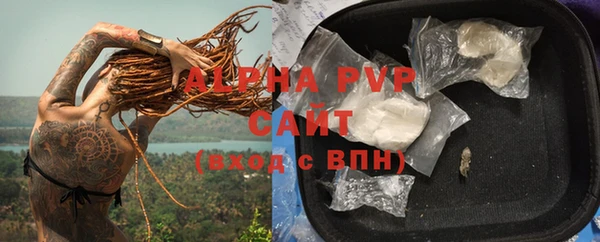 мескалин Россошь