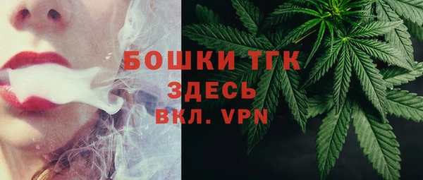 мескалин Россошь