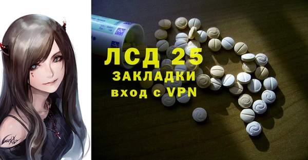 наркотики Александровское