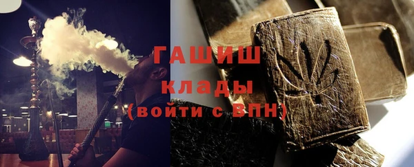 мескалин Россошь