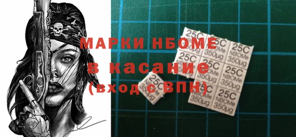 марки nbome Рославль