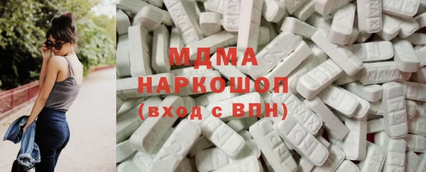 MDMA Волосово