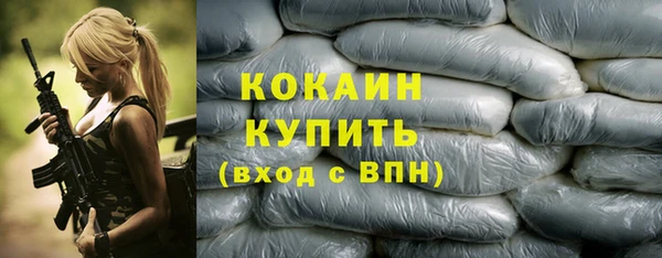 мескалин Россошь