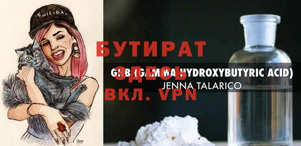 марки nbome Рославль
