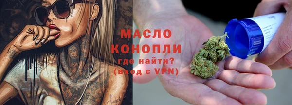 кристаллы Ростов