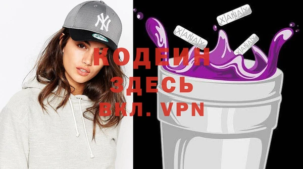 мескалин Россошь